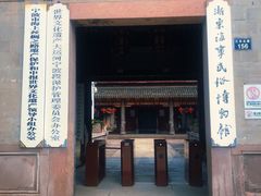 -庆安会馆