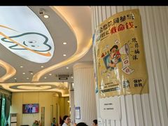-微笑牙科口腔(三亚迎宾院区)