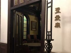 -上海老站(徐家汇店)