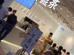 -KUNCHA鲲茶·江西制茶(铜锣湾店)