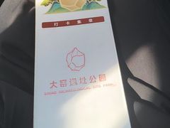 -呼和浩特博物馆