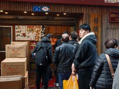 -阿吉仔(大元路店)