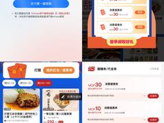 -澳门威尼斯人综合度假区