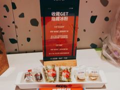-蛙来哒(方圆荟店)