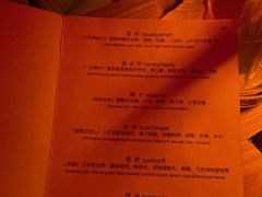 -RMK Shochu Bar(三诺店)