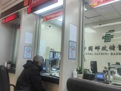 -中国邮政(地安门邮政支局)