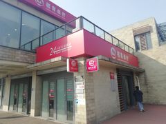 -招商银行(上海漕河泾支行)