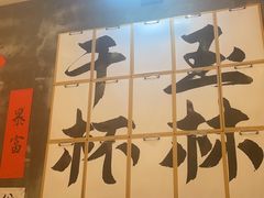 -佬缸炮江湖川菜(玉林店)