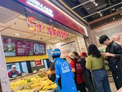 -醉人椒麻辣香锅(上地华联店)