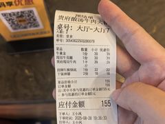 -贵府酸汤牛肉火锅·贵州老字号(飞山街店)