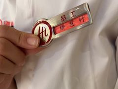 -海底捞火锅(万达广场店)