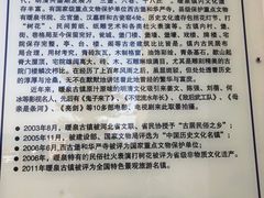 -暖泉古镇