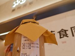 -炖物24章·顺时轻养茶(黄龙店)