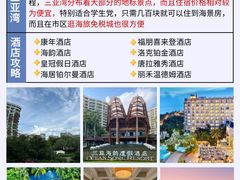 -三亚亚特兰蒂斯度假区