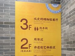 -民信老铺(双皮奶博物馆店)