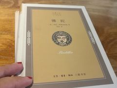 -心邸·庆宴(雅宝城店)