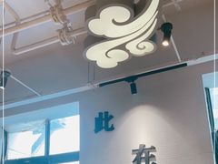 -贵凤凰贵州米粉(望京店)