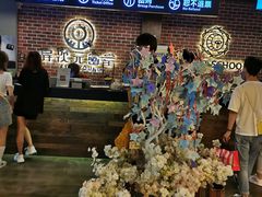 -长藤鬼校(龙翔店)