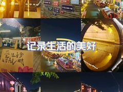 -山塘街