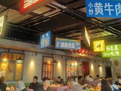 -恰八斗·猛火长沙菜(国贸店)