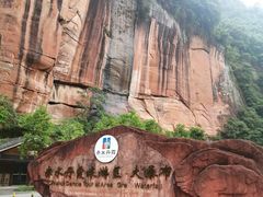 -赤水丹霞旅游区·大瀑布