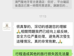 -澳门圣地牙哥古堡酒店