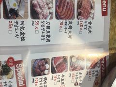 菜单-姜虎东白丁烤肉(苏州中心店)