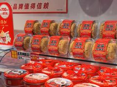 -味多美蛋糕(灯市口店)