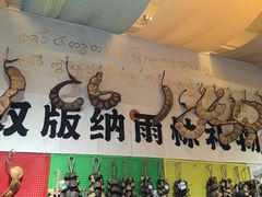 -西双版纳总佛寺