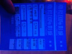 嘉裕影城-大地影院(雅安灯塔魅力印象店)