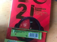 -袁记串串香(梁家巷店)