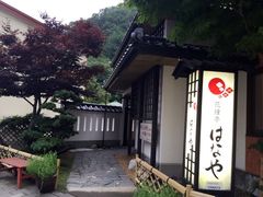 -花钟亭花屋日式旅馆