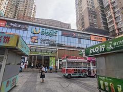 -东方悦邻Mall