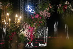 -昆山天美婚礼定制(市区店)