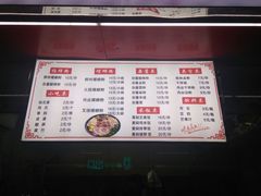 -桂湘缘卤味螺蛳粉