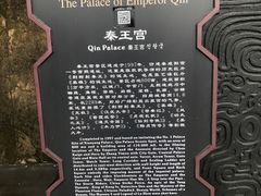 -横店影视城明清宫苑园区