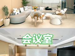 -富力中心