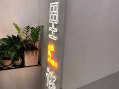 -川里谈·川味小馆(北京路店)