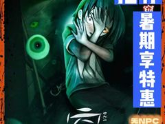 -Max乐狐·密室逃脱(港惠店)