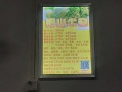 -正宗阳山牛杂(东城店)