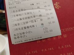 -广州酒家(昌岗地铁站店)
