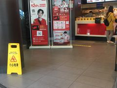 -肯德基(相城漕湖店)