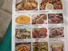 菜单-粤小馆(天安云谷店)