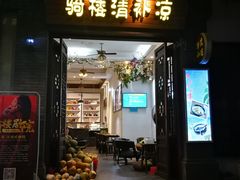 -海口骑楼小吃街