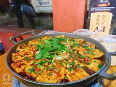包浆豆腐-李不管把把烧(合肥总店)