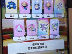 -天天玩X秋葉原日系动漫游戏中心