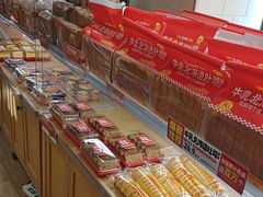 -味多美蛋糕(古城店)