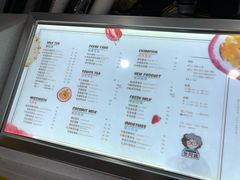 菜单-张阿姨奶茶(湖西路店)