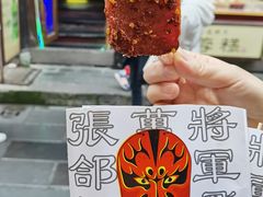 -張飛牛肉(锦里店)