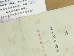 -宝莲禅寺